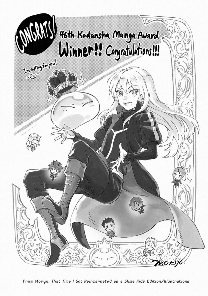 Tensei Shitara Slime Datta Ken, Chapter 96.9 image 15